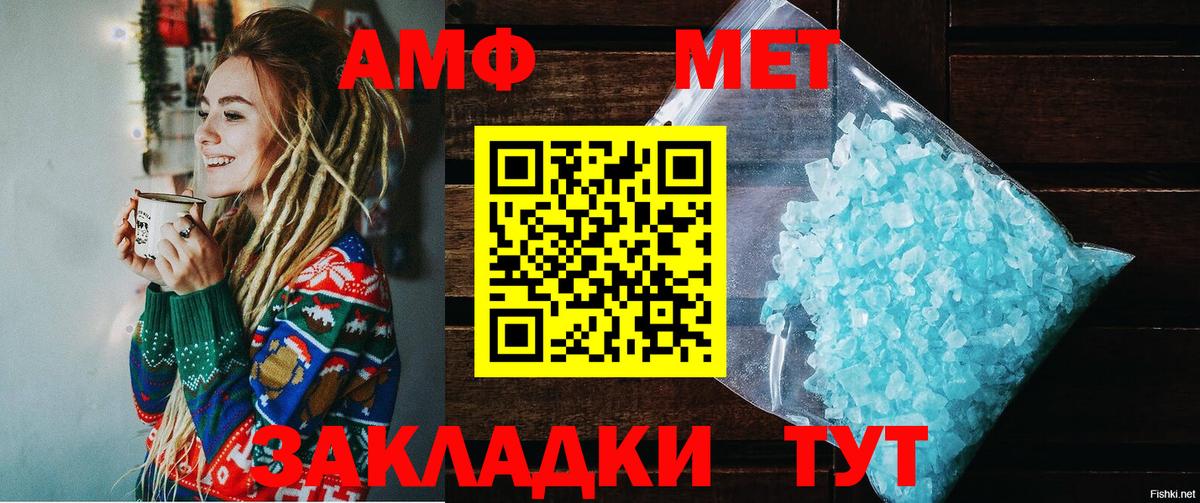 Сызрань  АМФ VHQ  Вход с VPN 