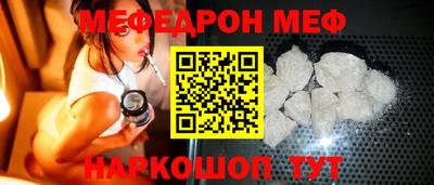 прущий лед Моздок