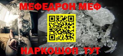 гидра Можайск