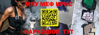 прущий лед Моздок