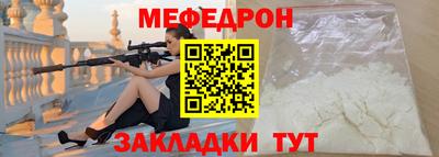 гидра Можайск