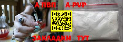 гидра Можайск