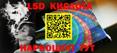 гидра Можайск