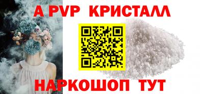 гидра Можайск