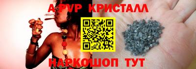 гидра Можайск
