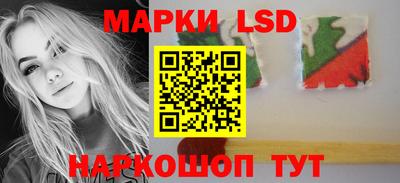 прущий лед Моздок