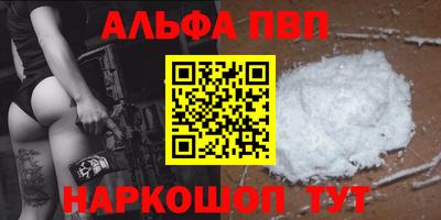 прущий лед Моздок