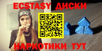гидра Можайск