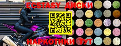 прущий лед Моздок