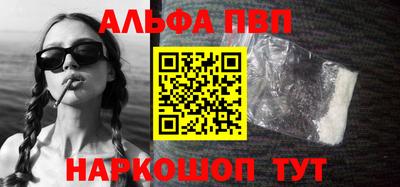 прущий лед Моздок