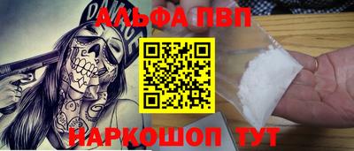 прущий лед Моздок