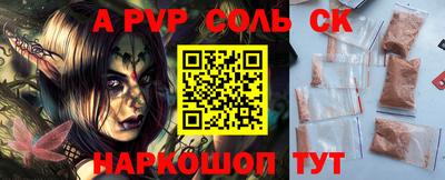 прущий лед Моздок