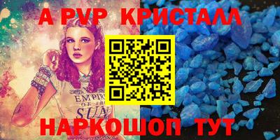гидра Можайск