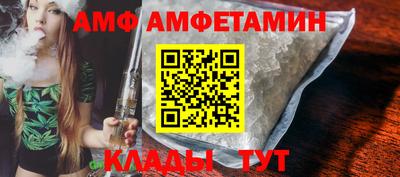 прущий лед Моздок