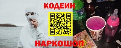 прущий лед Моздок