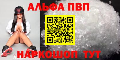 гидра Можайск