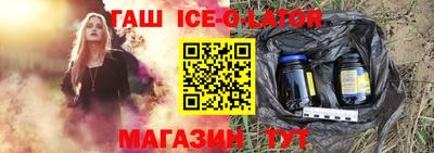 прущий лед Моздок