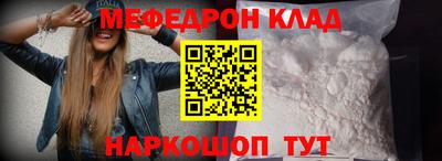 гидра Можайск