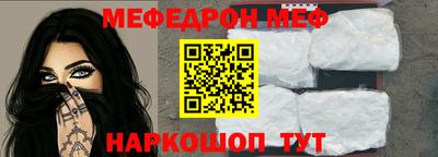 прущий лед Моздок
