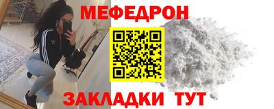 гидра Можайск