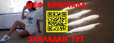 гидра Можайск