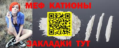 прущий лед Моздок