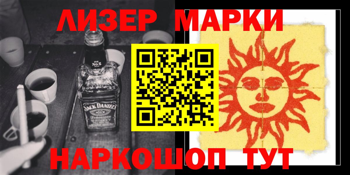 Лсд 25 экстази кислота Сызрань