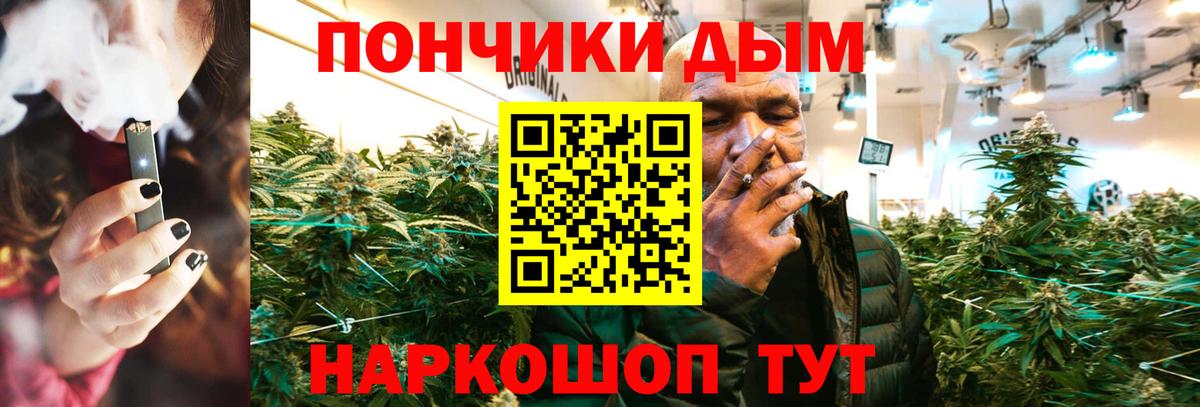 Сызрань  Гашиш  Бошки Шишки  NBOMe  Вход с VPN  Купить наркотики  Конопля  Меф МЯУ МЯУ кристаллы  МЕТ 