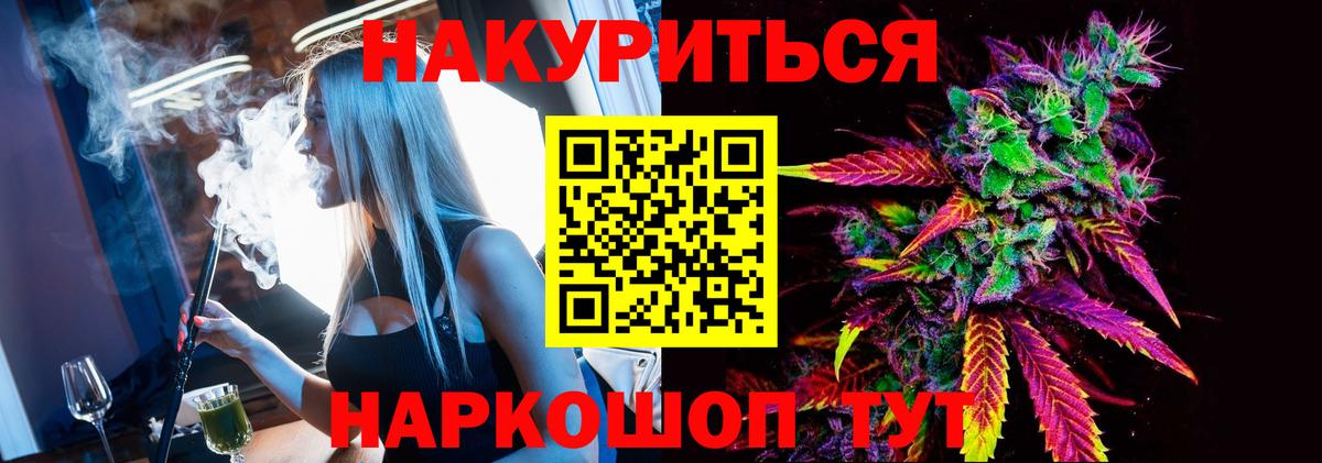 Каннабис индика Сызрань