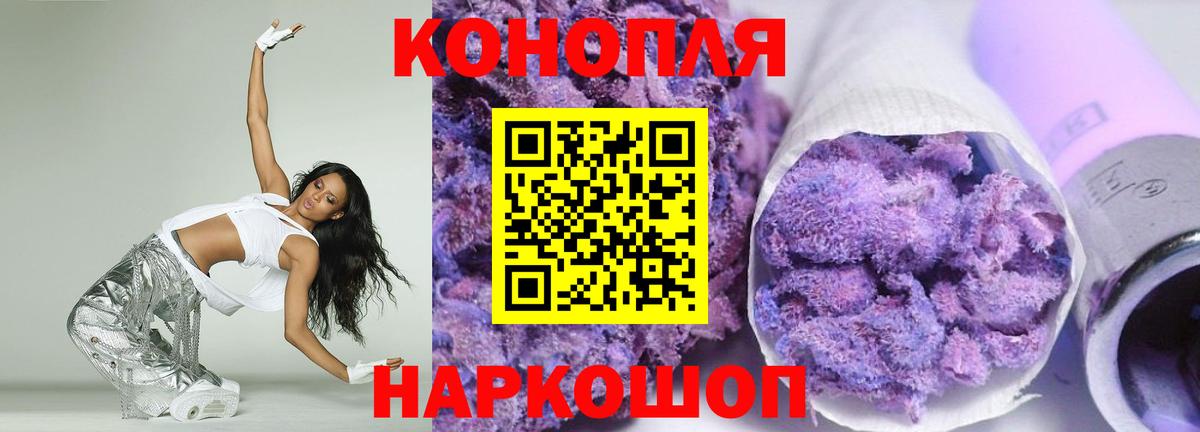 Конопля MAZAR  МАРИХУАНА THC 21%  Сызрань  Вход с VPN 
