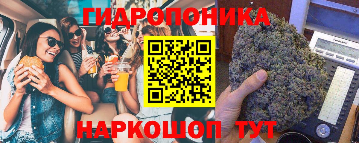 Псилоцибиновые грибы Сызрань